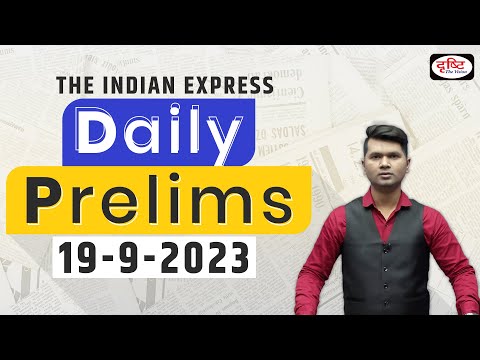 Daily Prelims | Drishti IAS Live session | The Indian Express News Paper | 19 September 2023