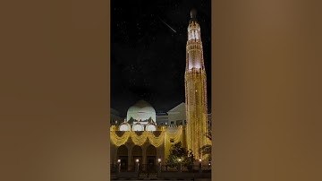 Surah Al Rayed سورة الرعد, Ramadan 2023