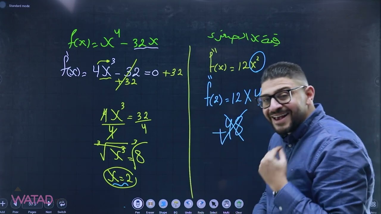 مراجعة الوحدة الثالثة - رياضيات ادبي - الاستاذ يزن العقرباوي