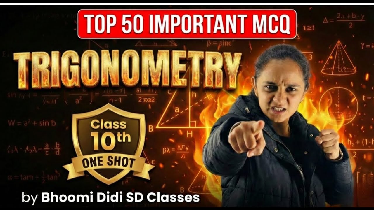 TRIGONOMETRY II IMPORTANT MCQ II CLASS 10th II MATHEMATICS II LIVE BY BHOOMI DIDI II