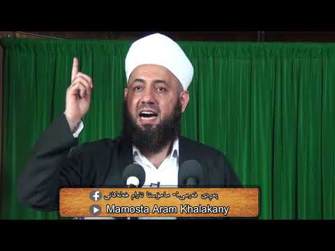 نوێ لێبورده یی رسول الله صلی الله علیه وسلم به ران به ربه بێ باوه ڕان