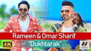 Rameen Omar Sharif - Dukhtarak - New Afghan Song 2019