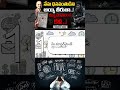 నేను ధనవంతుడిని అయ్యి తీరుతా..!| Think and Grow Rich | Best Motivational Story | Voice Of Truth
