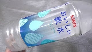 キリン おいしい軟水 500ml [60fps]