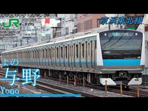 【駅名記憶】欅坂46「ガラスを割れ！」で大宮～高崎の駅名を歌います？