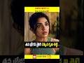 Kirthi Shetty have one breakup💔 #kirthi_shetty #pradeepranganathan #lik#love #breakup