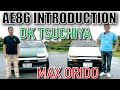 DK Tsuchiya & MAX ORIDO reveal Full Detail of their AE86: Full Tuned racing & Light Tuned daily use.