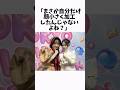カジサックの娘、炎上2世対決で辻ちゃんの娘を撃破 #インフルエンサー #雑学 #炎上 #東京ガールズコレクション