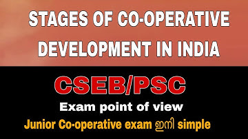 STAGES OF CO-OPERATIVE DEVELOPMENT IN INDIA| CSEB/PSC main Exam points| Cooperative law|white paper 