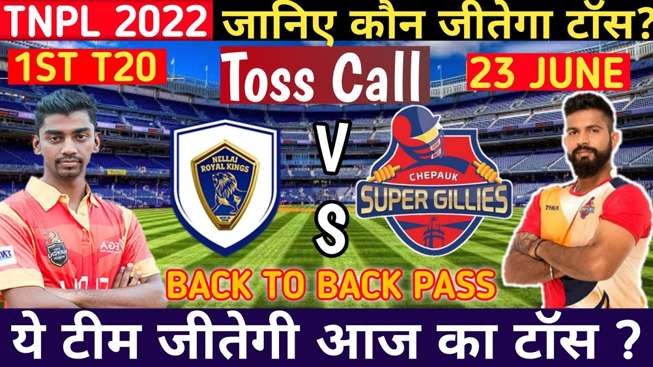 TNPL 2022 ! कौन जीतेगा टॉस ? | CSG VS NRK 1st match Toss Prediction | today toss prediction| live