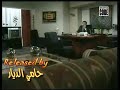مسلسل ماريمار الحلقة ١ ٥