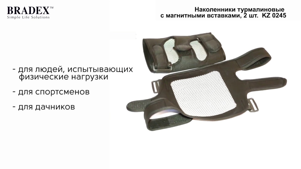 Леомакс Интернет Магазин Каталог Наколенники