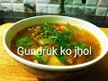 Gundruk ko jhol | gundruk ko achar recipe | गुन्द्रुकको झोल by sajilo kitchen
