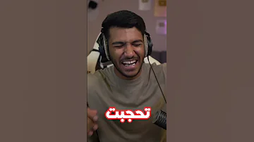 عائلة مشيع تغيرو مره 
