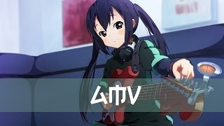 Video thumbnail of "[AMV] Baka Oppai - A Piece Of Toast"