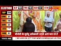 chanakya news india RJ live tv