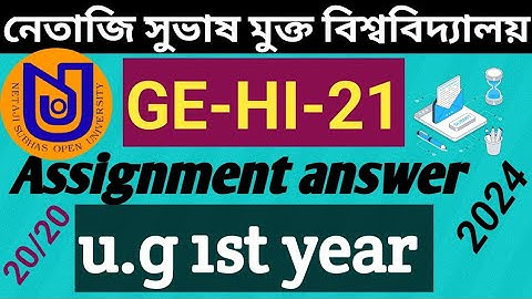 GE-HI-21 assignment answer 2024// nsou ug assignment answer 2024/GEHI-21 assignment ANSWER