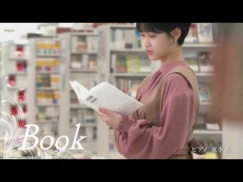 コーチャンフォーCM 北海道ローカル