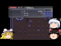 【ゆっくりオニアソビ】鬼姫サマとの夜 Part8