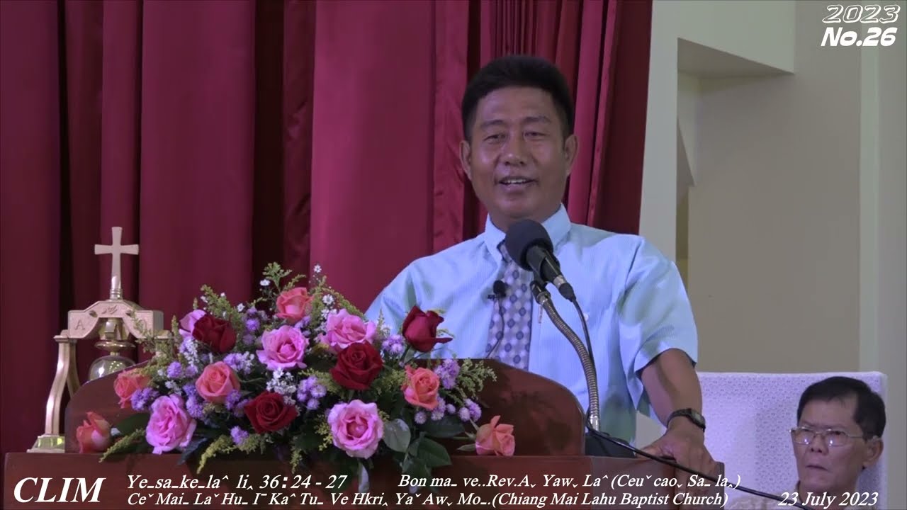 Ceˇ Maiˍ Laˇ Huˍ Iˉ Kaˆ Tuˍ Ve HKri‸ Yaˇ Awˬ Moˍ (Chiang Mai Lahu Baptist Church 23 July 2023) EP.26