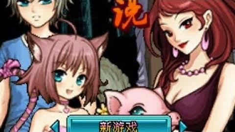 【JAVA GAMES】 猫狗 - J2me Loader