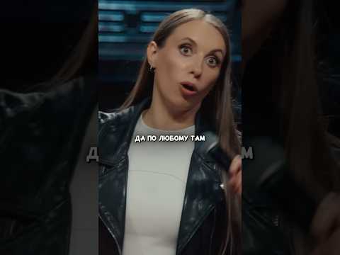 Уберите шлю%у от детей / Складчикова #юмор #смех #складчикова
