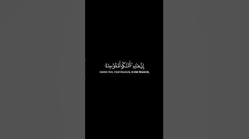 FreeOverlay Surah Al-Anbya [91-94]تراكب مجاني سورة الأنبياء     #quran #allah #islam@QuranCadence