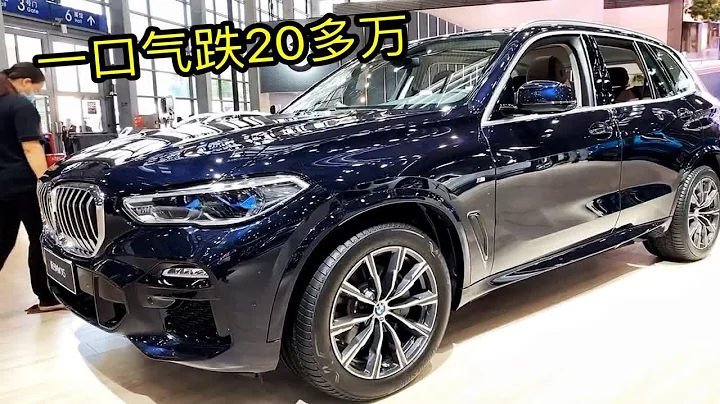 豪华SUV“降价王”，47万降至23万，2.0T+8AT四驱，老车主亏大了 - 天天要闻