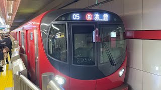 東京メトロ丸ノ内線2000系34F四ツ谷駅発車