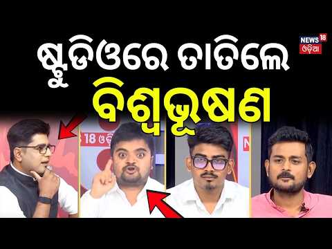Odisha College Elections 2026: NSUI Failed to Preform | ABVP vs BCJD | Political Debate | Gen Z Vote