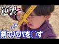ドッキリ 熱々おでんにブチギレたw 姫路散策旅行 ドッキリ 熱々おでんにブチギレたw 姫路散策旅行