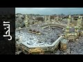 016 سورة النحل علي جابر Surah An Nahl Ali Jaber 016 سورة النحل علي جابر Surah An Nahl Ali Jaber