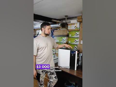 Сколько стоит комплект с панелями на 3 кВт? - YouTube