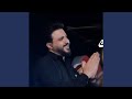 حتى اشعار اخر