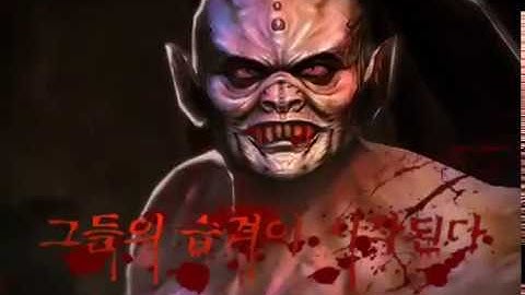 Biệt Đội Thần Tốc Chế Độ Vampire Trailer