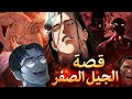 Lookism الحلقة 0 الجيل الاكثر غموضا و سرية في القصة 
