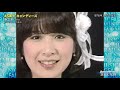 キャンディーズ あなたに夢中~春一番