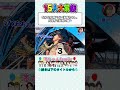 漆ちゃんfamily【大家族】サプライズした本人がまさかの展開、！？