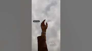 تصميمممممم رهيببب امطري قلبي امطري تصميمم Ryoofمرههه يجنننن 