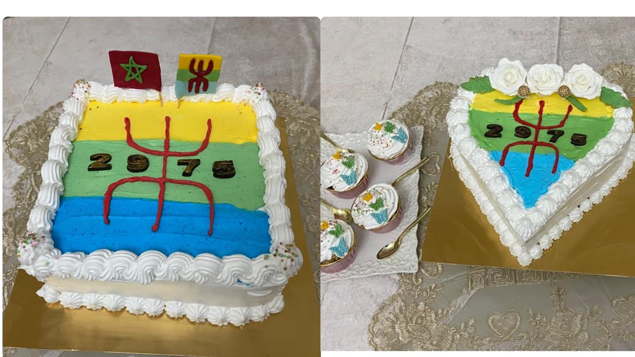 أول مرة نهضر بالشلحة🤣كيك أو طورطة بمناسبة رأس السنة الأمازيغية 2975