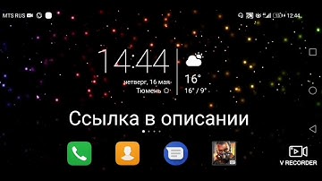 mc 4 1.2.3e apk -БЕЗ ОБНОВЛЕНИЯ. Как играть онлайн modern combat 4 не обновляя версию игры до 1.2.3e