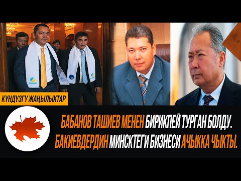 Video: Оскар тарыхындагы эң чоң скандалдар: жылаңач аткаруу, феминизм, саясат жана башкалар