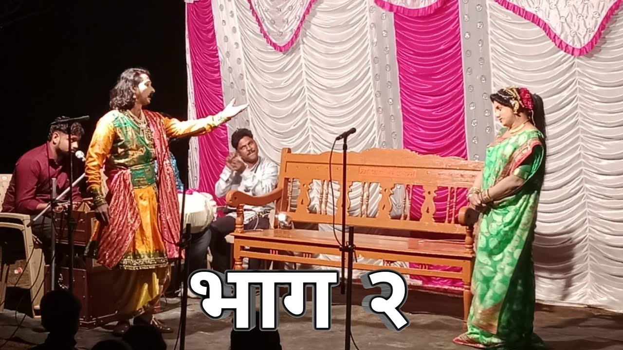 गुरुकृपा दशावतार नाट्यप्रयोग हुंबरट भाग २