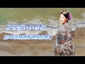 よせばいいのに(你早該放下的啊! )---鄧麗君 テレサ・テン Teresa Teng