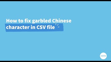 CSV檔案中文亂碼的解決方法