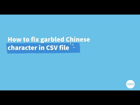 CSV檔案中文亂碼的解決方法