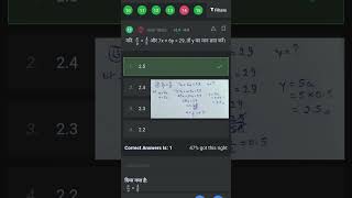 #maths #mathshorts #mathstricks #mathematics #video #viral #viralvideo #viralshorts #tricks #math