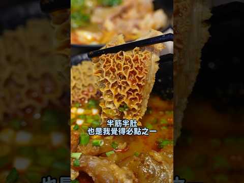 台南市區居然還有十元的關東煮????重點還超好吃～麻辣鴨血豆腐、肉燥飯、鍋燒意麵通通都有！有夠推！ #台南 #美食 #台南美食 #鴨血 #豆腐 #鍋燒意麵 #平價美食 #關老爺關東煮