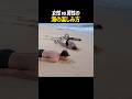 女性VS 男性の海の楽しみ方
