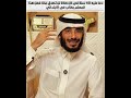 قصة عجيبة دعا عليه 40 سنة قصة أستاد مع طالب شاهد الفيديو للأخر #السعودية #المغرب #الجزائر #تونس 